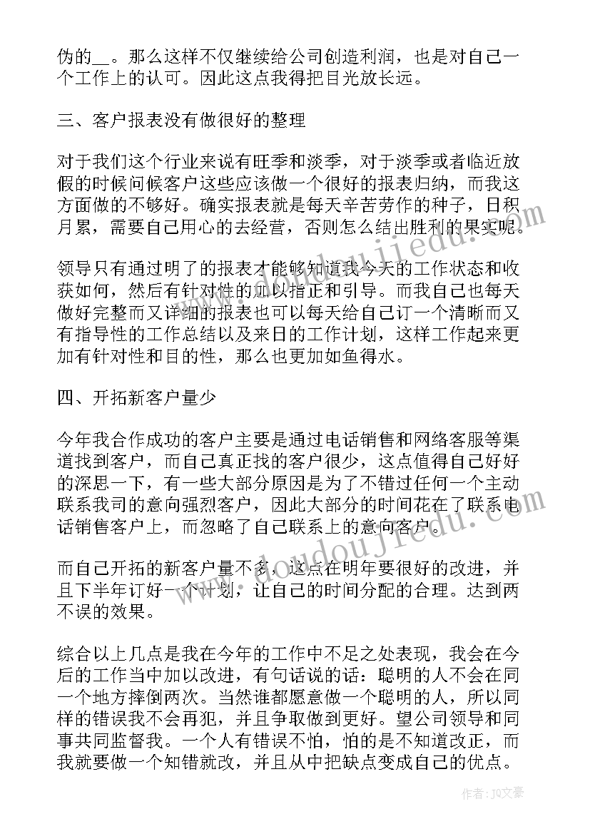 最新冬季运动会校长致开幕词(精选7篇)