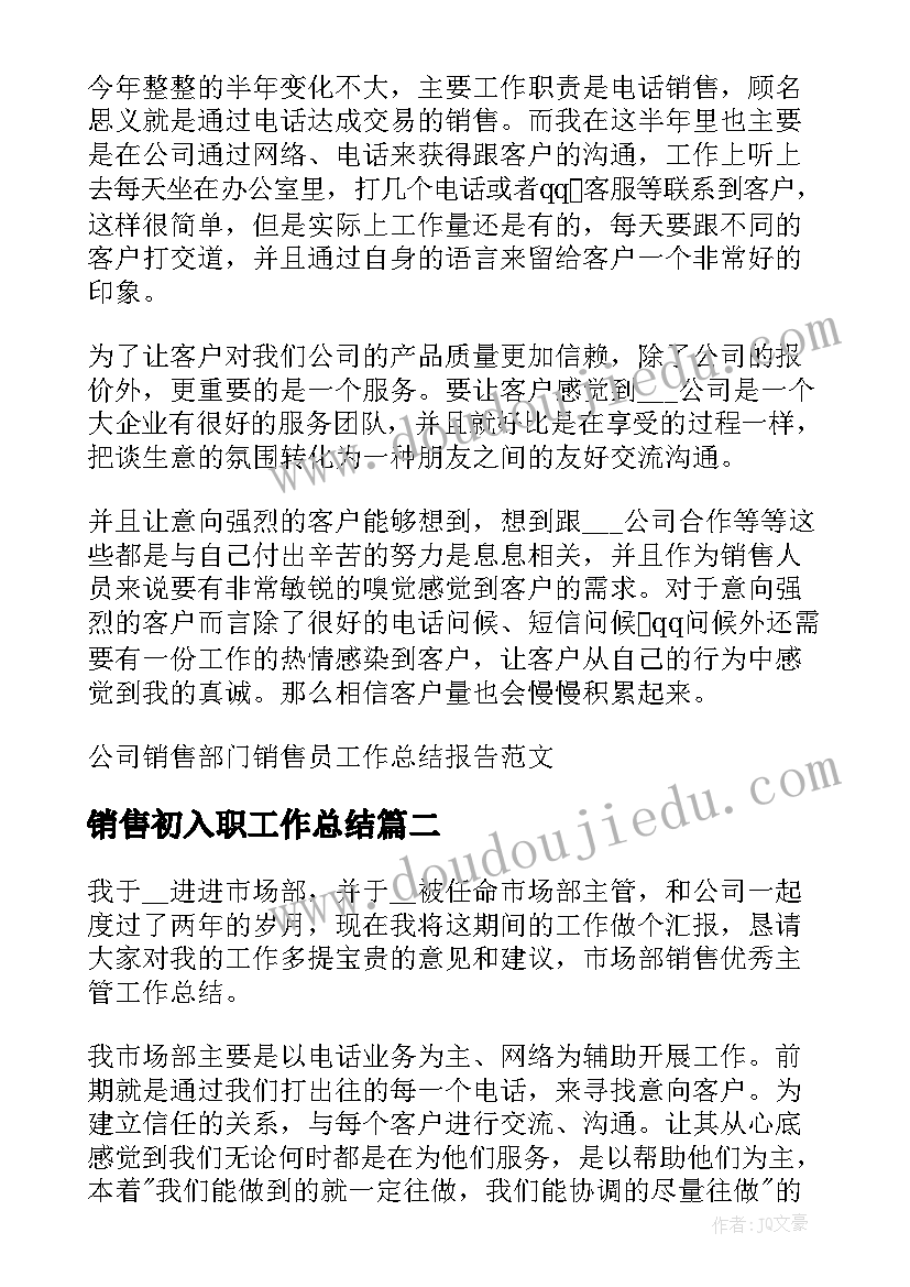 最新冬季运动会校长致开幕词(精选7篇)