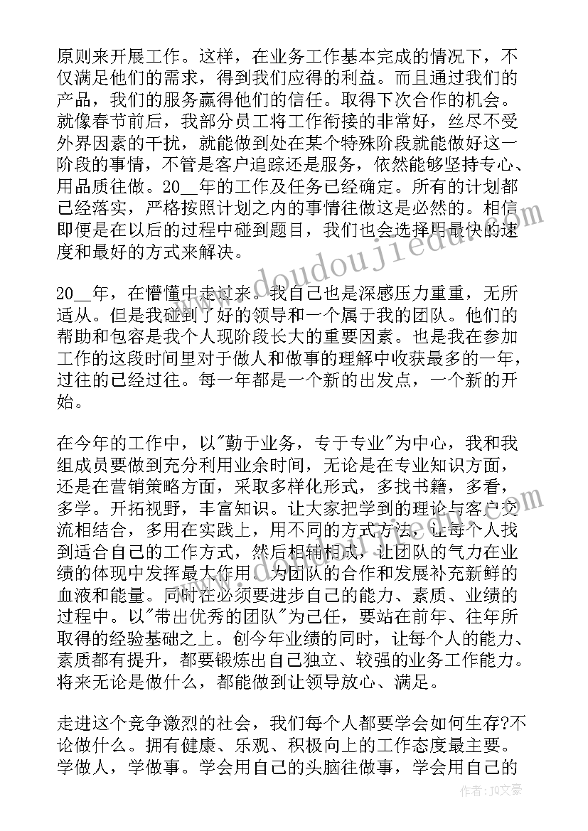 最新冬季运动会校长致开幕词(精选7篇)