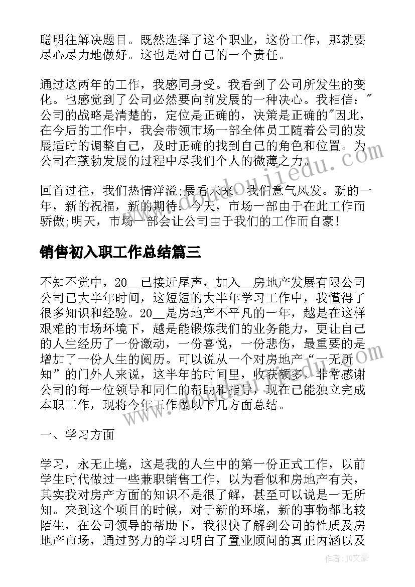 最新冬季运动会校长致开幕词(精选7篇)