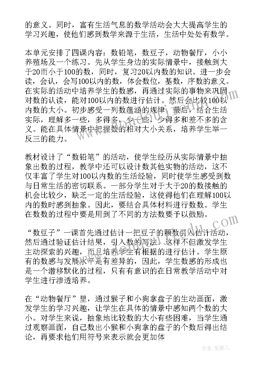 2023年教育部博士专业目录一览表 教育部教练讲座心得体会(优秀10篇)