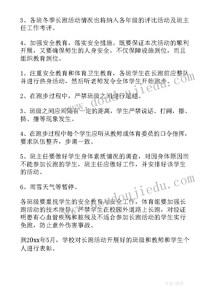 2023年八年级直角三角形综合教案 八年级数学教案长方体知识综合应用(通用5篇)