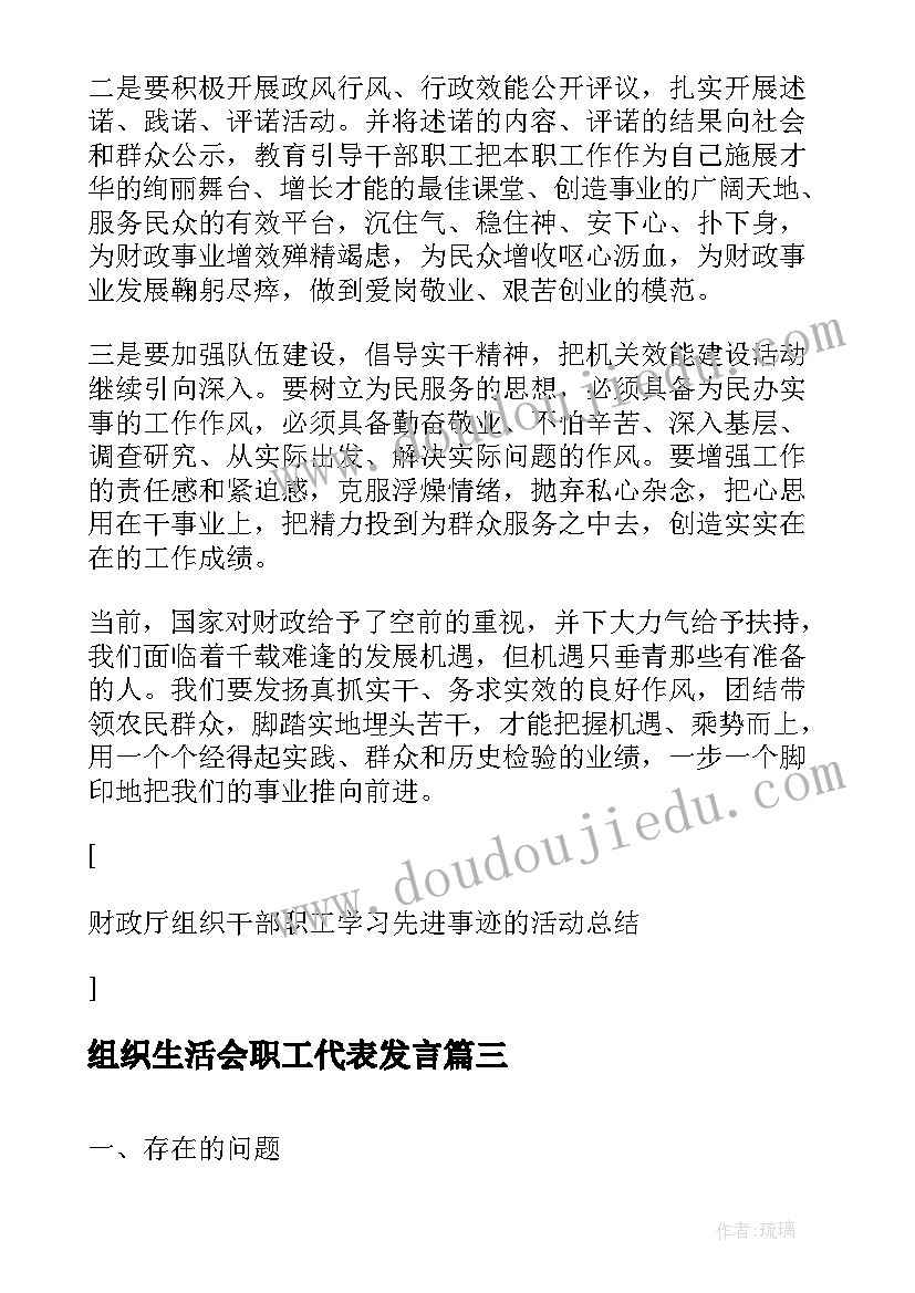 2023年八年级直角三角形综合教案 八年级数学教案长方体知识综合应用(通用5篇)