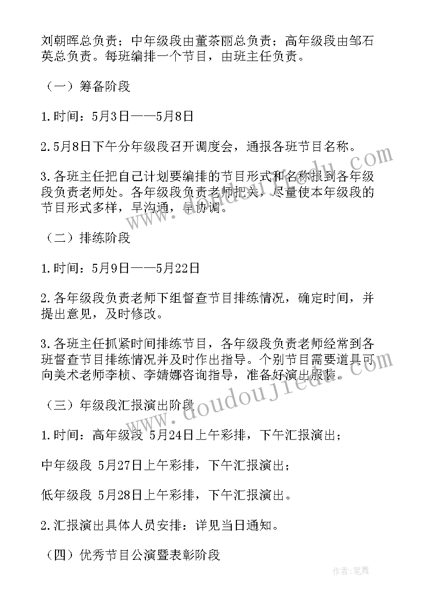 广西壮族三月三活动方案(实用5篇)