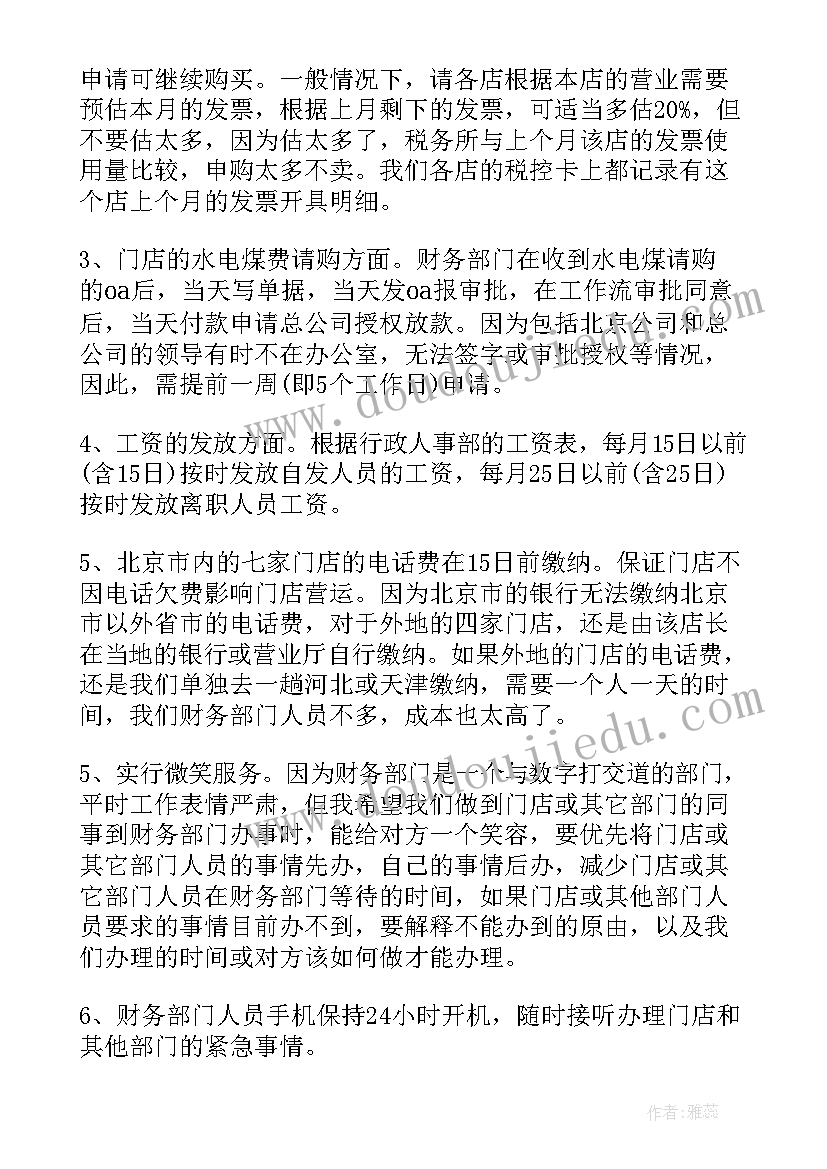 最新幼儿园六一园长发言稿精要内容(汇总10篇)