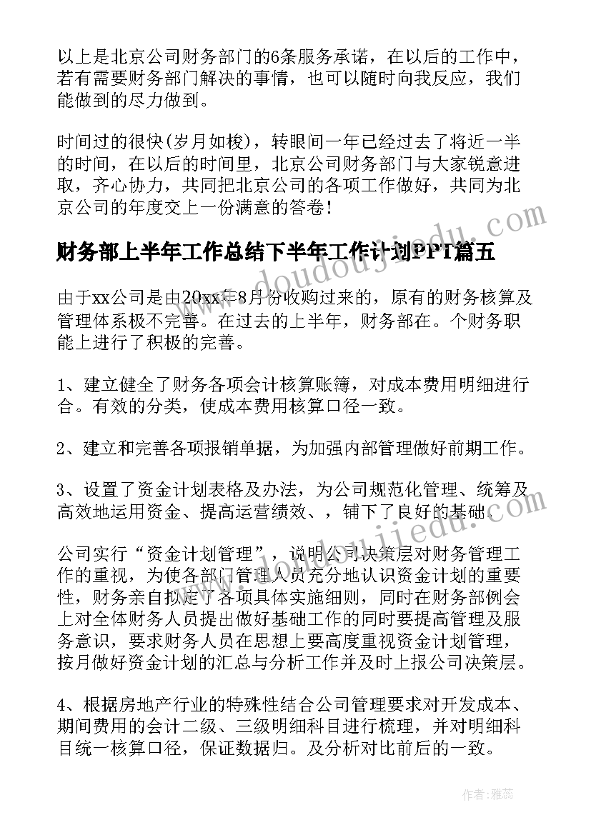 最新幼儿园六一园长发言稿精要内容(汇总10篇)