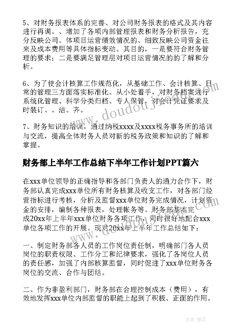 最新幼儿园六一园长发言稿精要内容(汇总10篇)