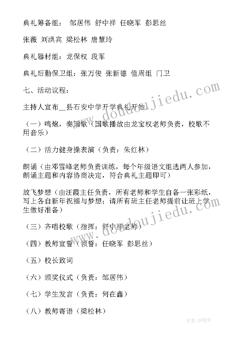 工程造价毕业论文参考文献 工程造价毕业论文精彩(优质5篇)