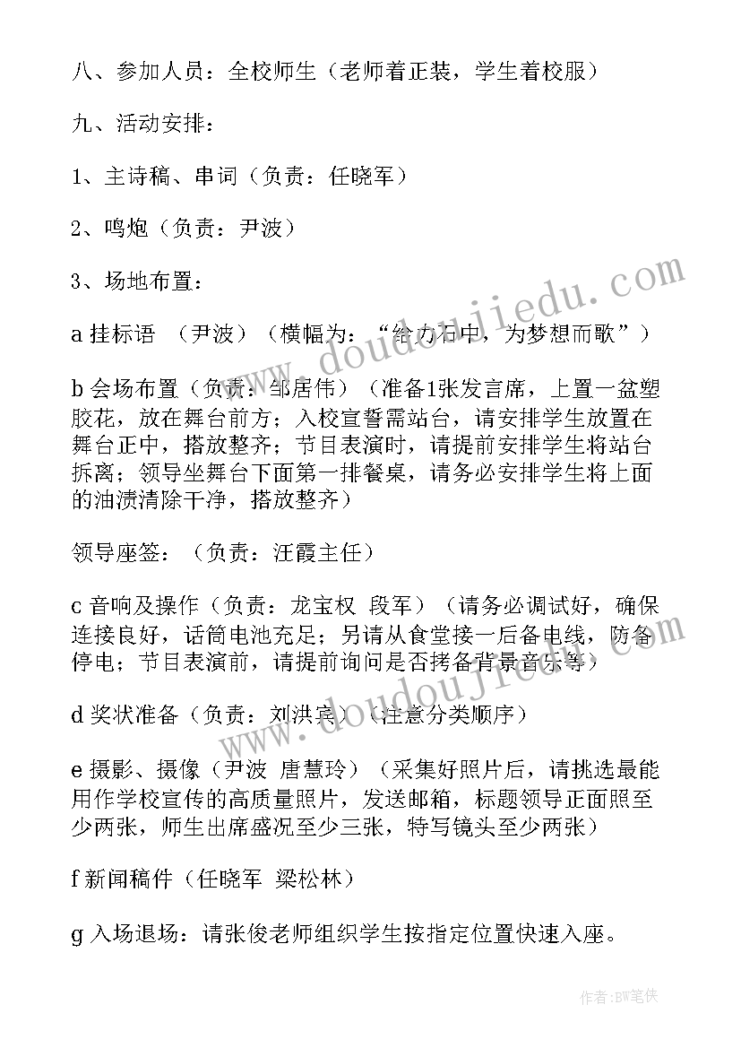 工程造价毕业论文参考文献 工程造价毕业论文精彩(优质5篇)