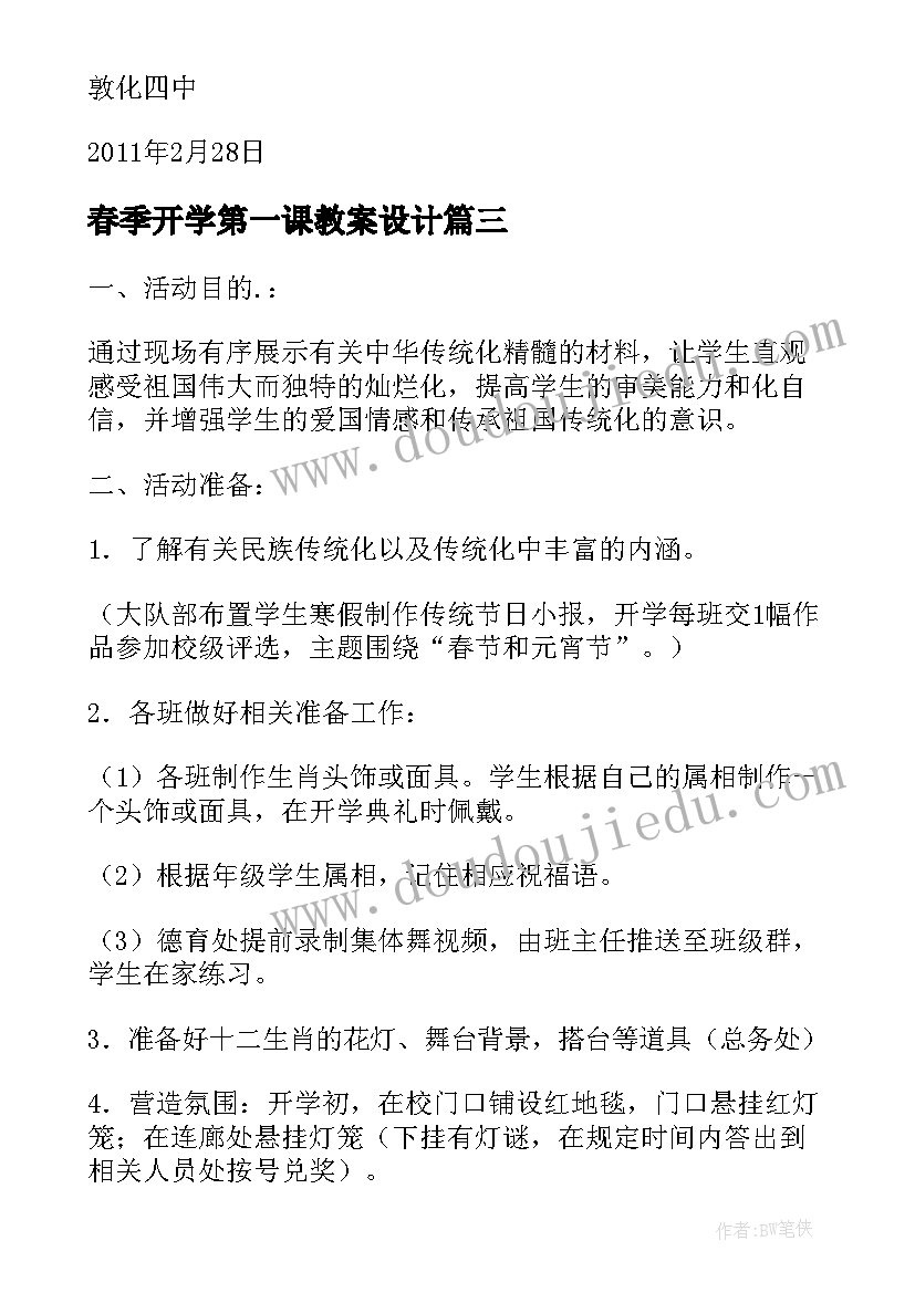 工程造价毕业论文参考文献 工程造价毕业论文精彩(优质5篇)