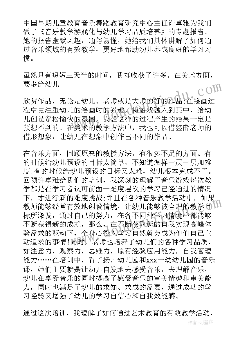 2023年佛教故事因果故事 佛教故事心得体会(汇总9篇)