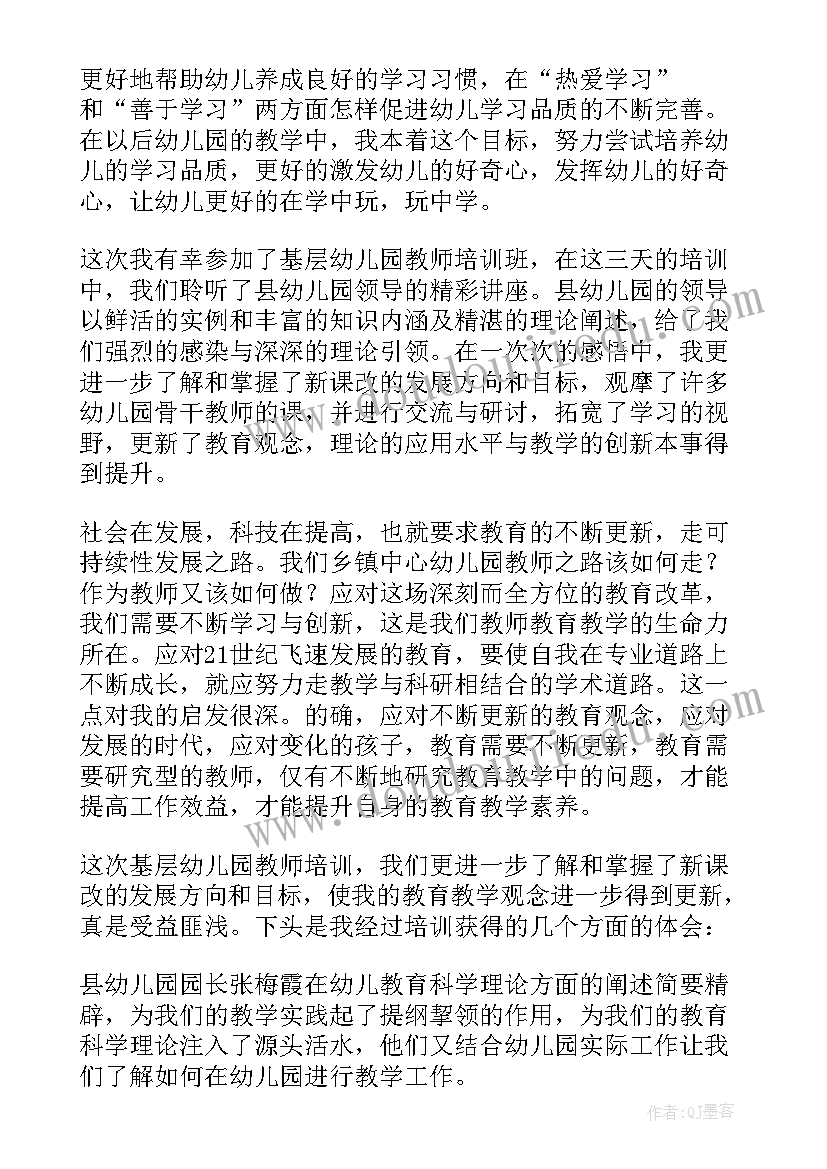 2023年佛教故事因果故事 佛教故事心得体会(汇总9篇)