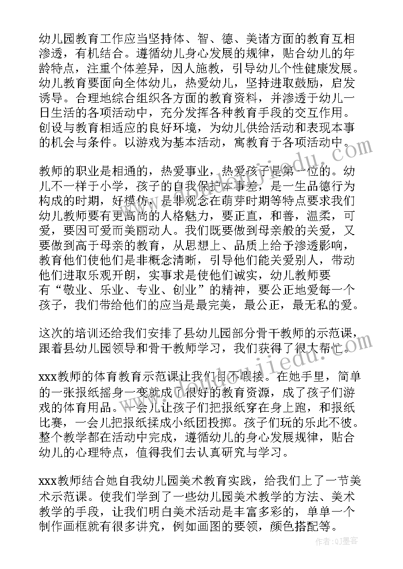 2023年佛教故事因果故事 佛教故事心得体会(汇总9篇)