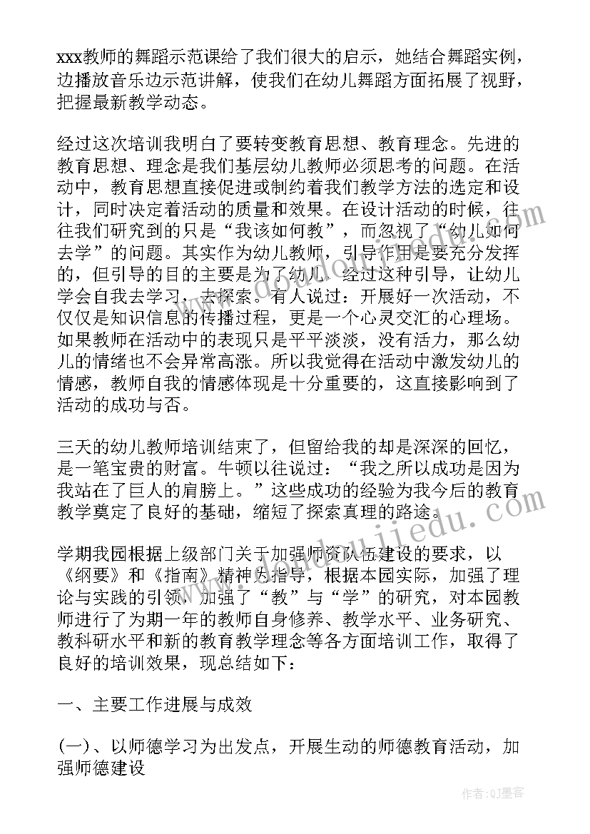 2023年佛教故事因果故事 佛教故事心得体会(汇总9篇)