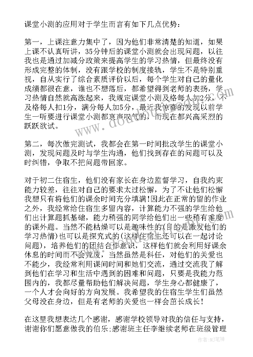 最新办公室承诺书(模板8篇)