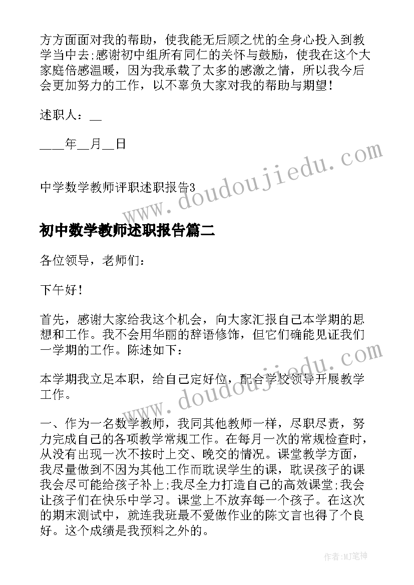 最新办公室承诺书(模板8篇)