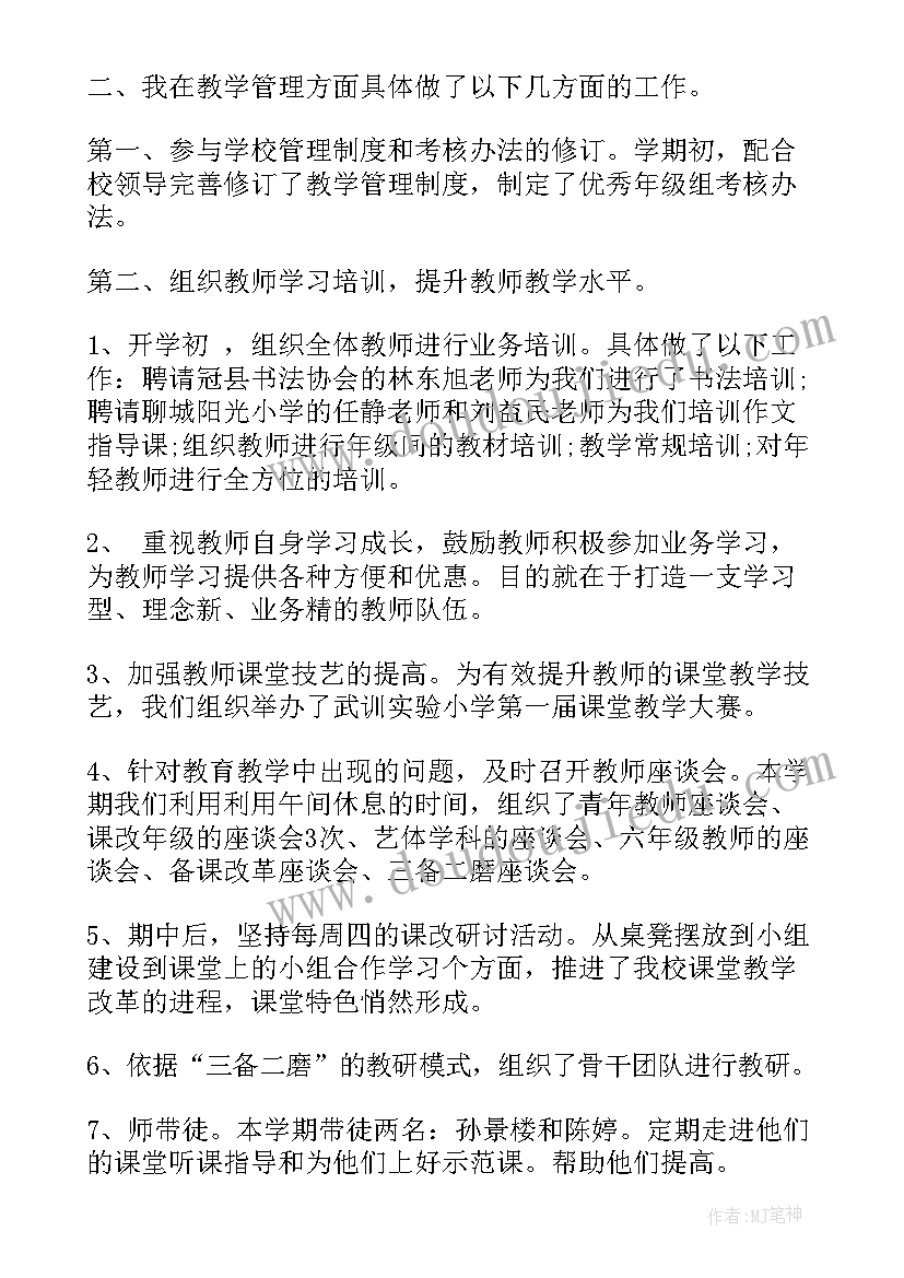 最新办公室承诺书(模板8篇)