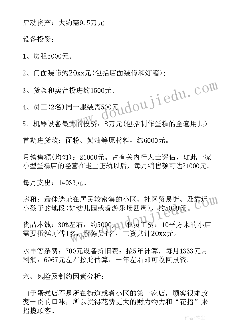 英语培训心得(实用7篇)