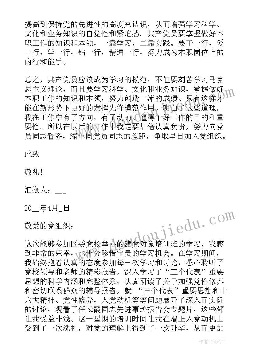 最新初中语文大单元教学设计案例(精选5篇)