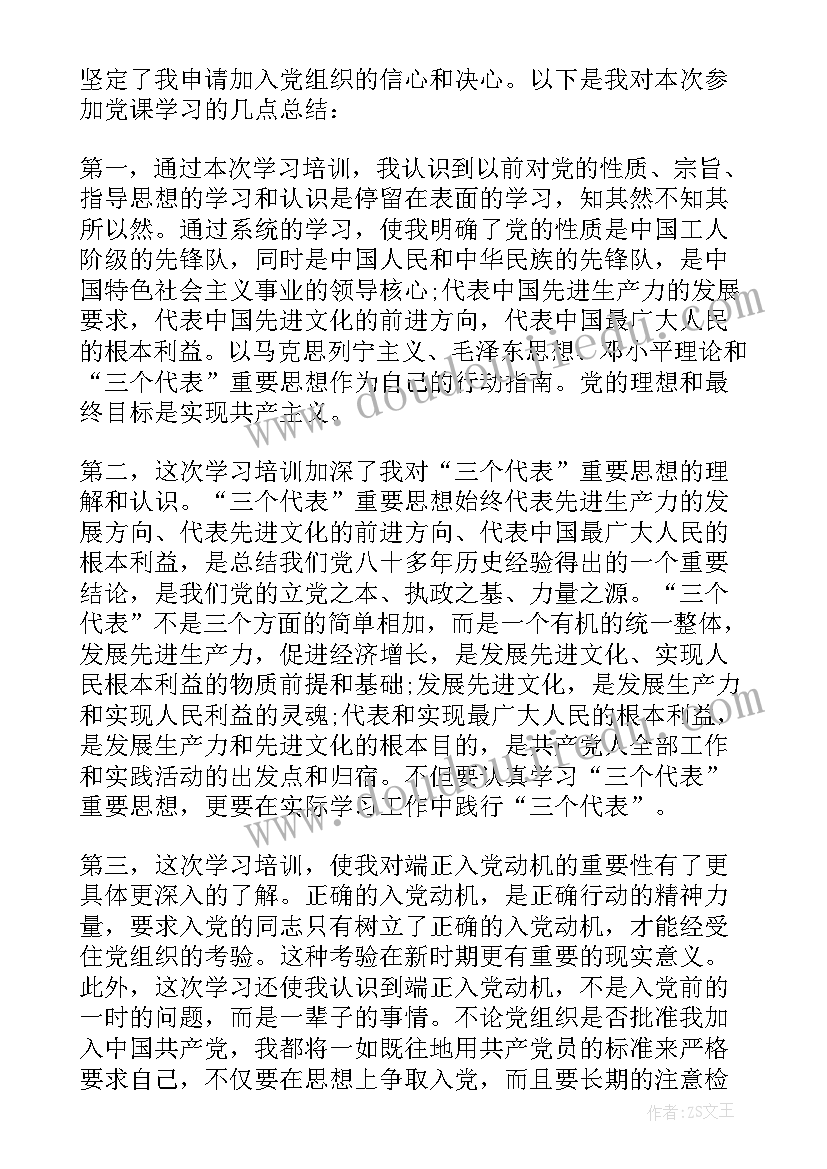 最新初中语文大单元教学设计案例(精选5篇)