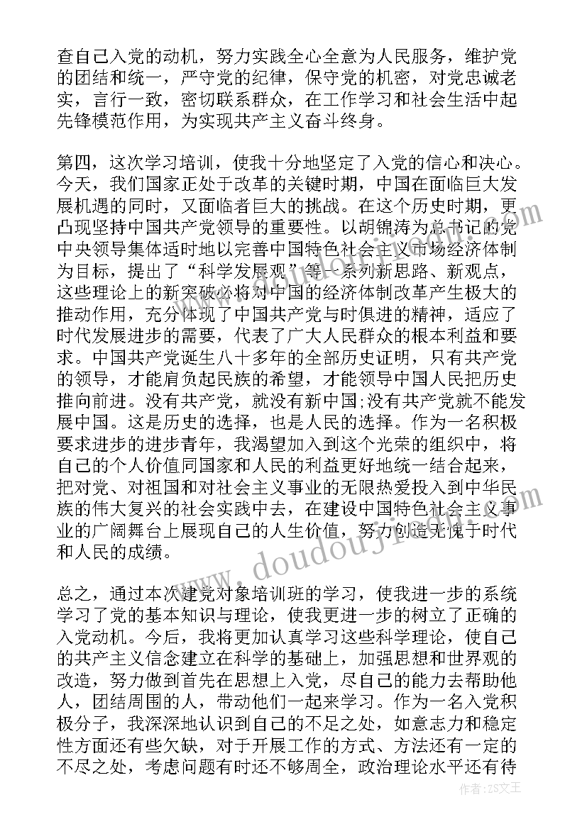 最新初中语文大单元教学设计案例(精选5篇)