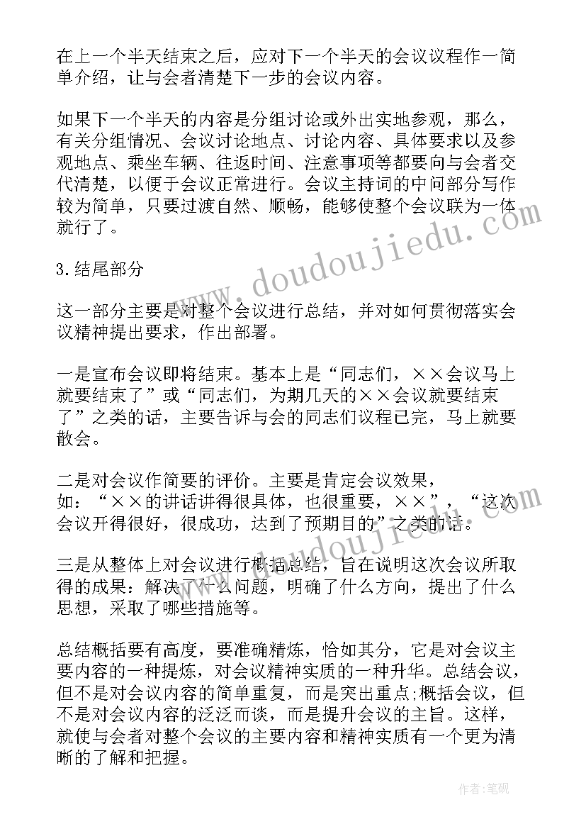 最新英文求职邮件 电子邮件求职信(实用6篇)