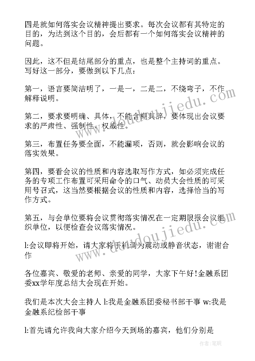 最新英文求职邮件 电子邮件求职信(实用6篇)