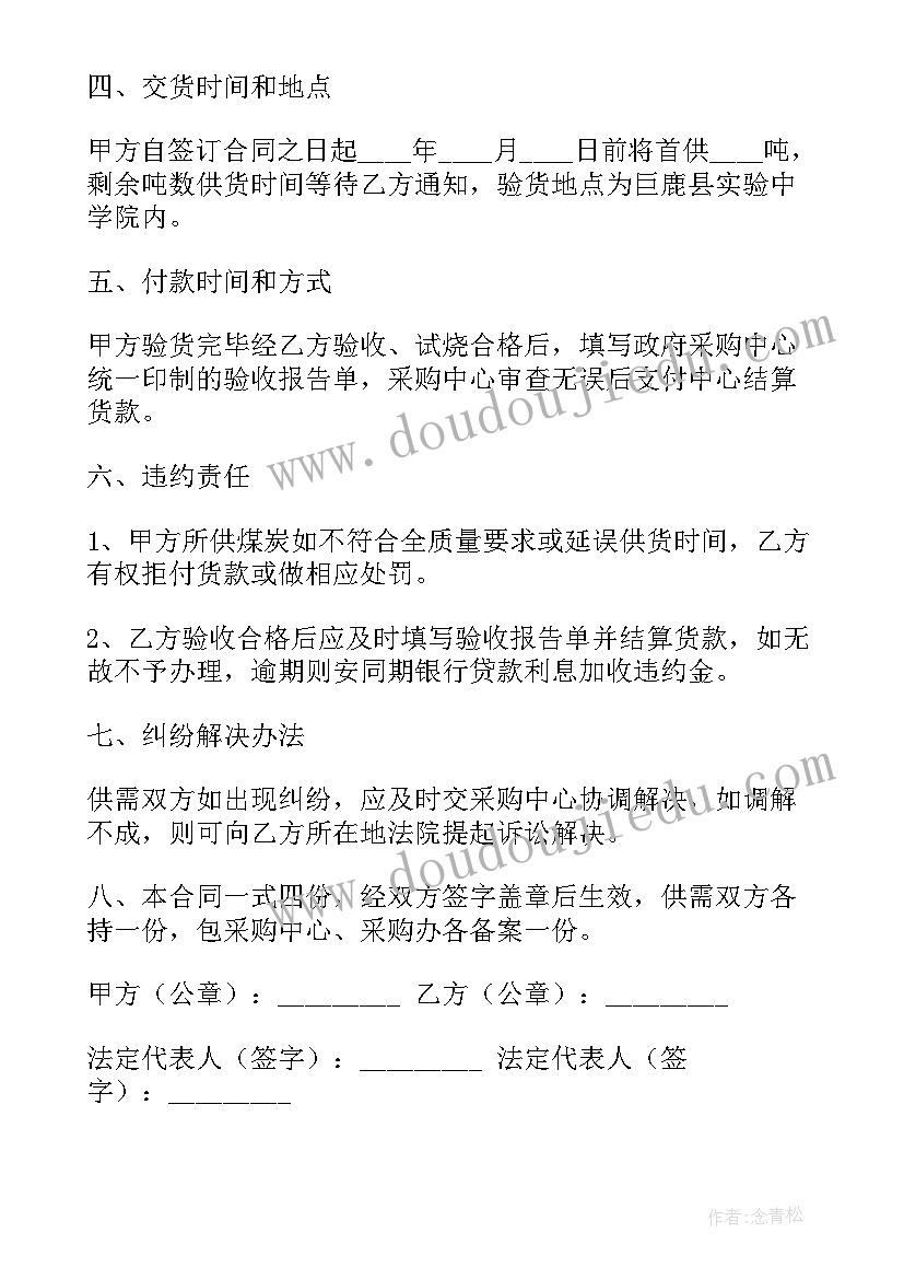 2023年谈体会找问题(优质10篇)