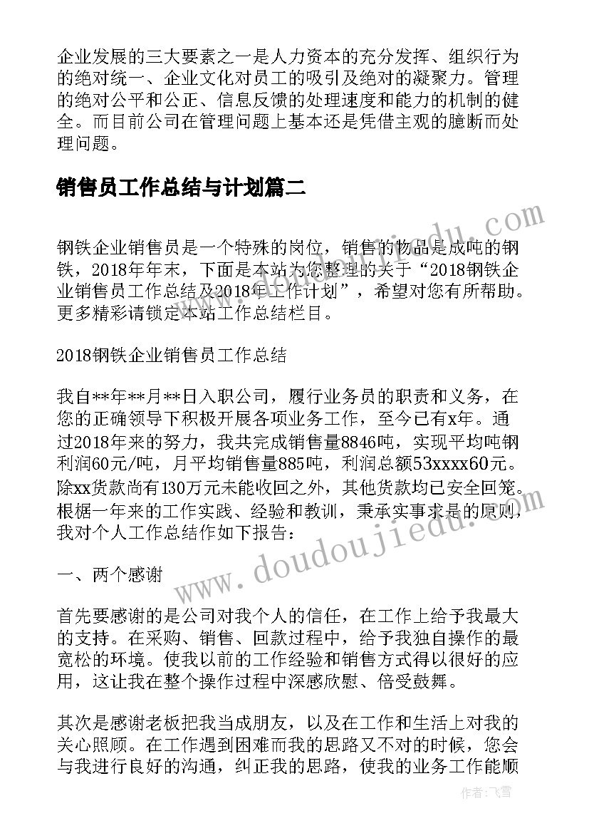 2023年核心素养下的课堂教学心得体会教师发言稿(汇总5篇)