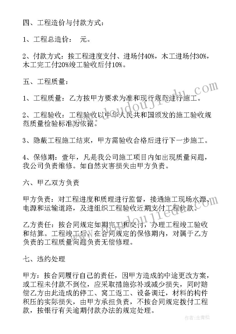 会议通知流程 流体岗位职责(通用6篇)