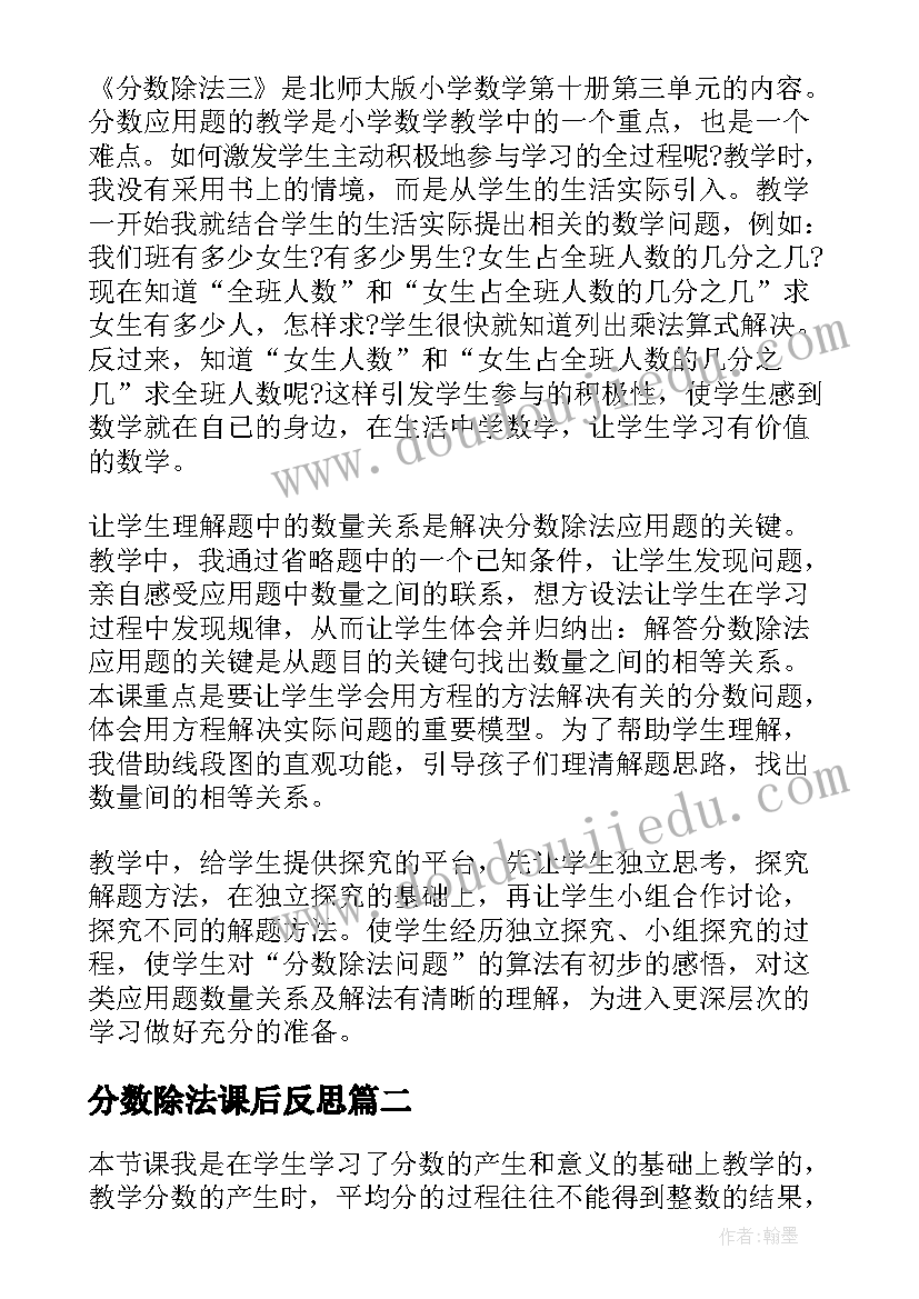 最新大学生学业与职业生涯规划书(汇总7篇)