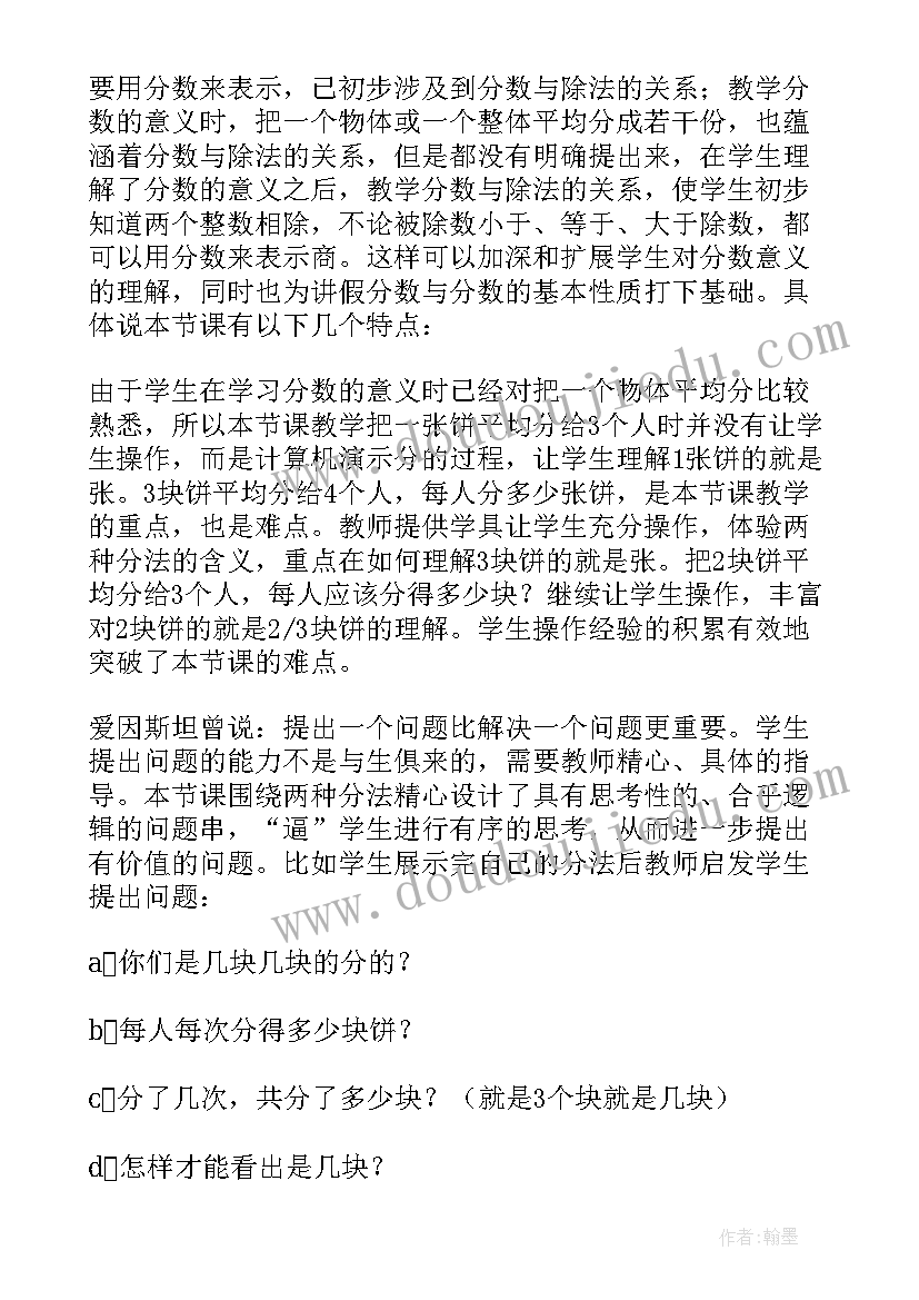 最新大学生学业与职业生涯规划书(汇总7篇)