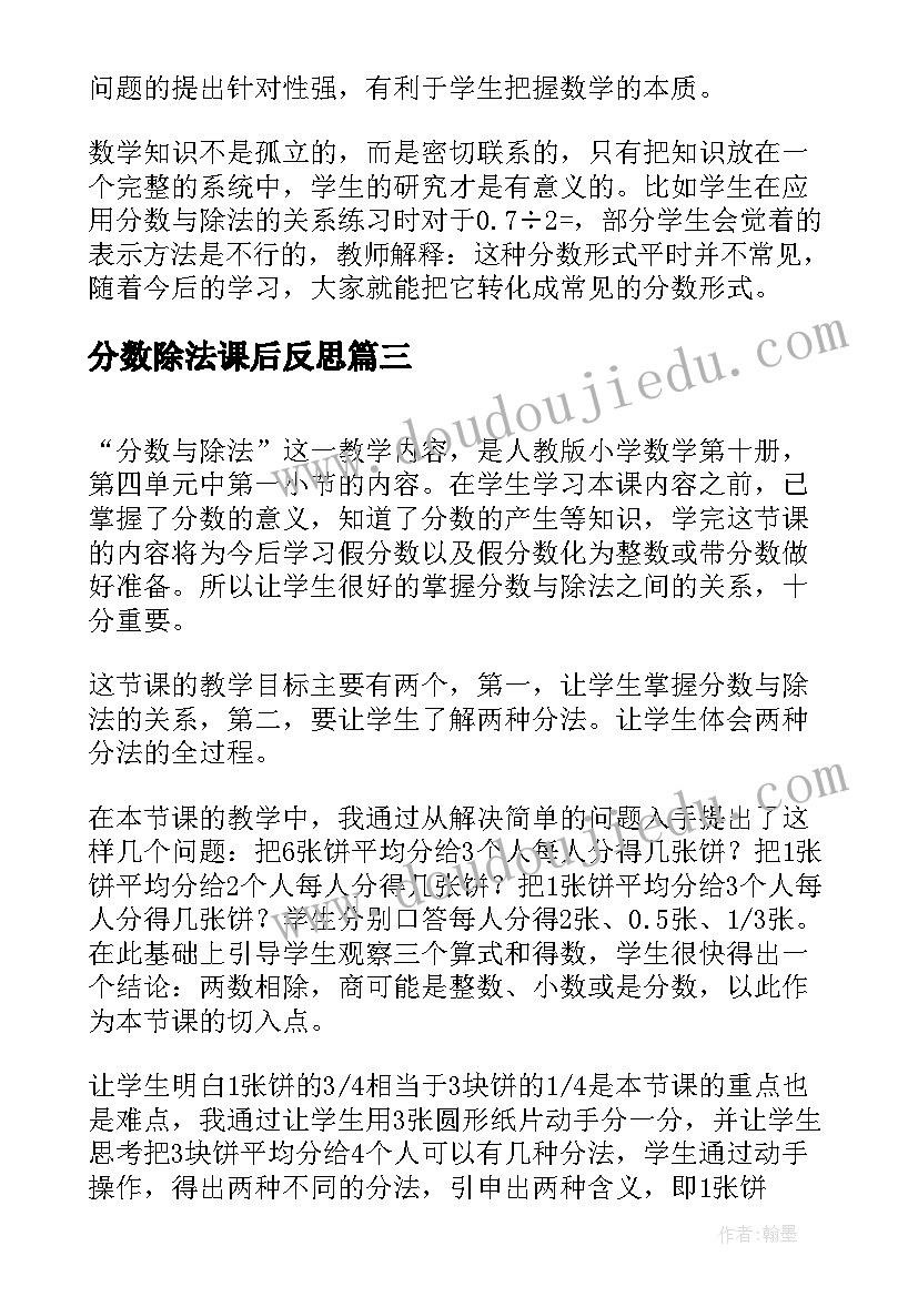 最新大学生学业与职业生涯规划书(汇总7篇)