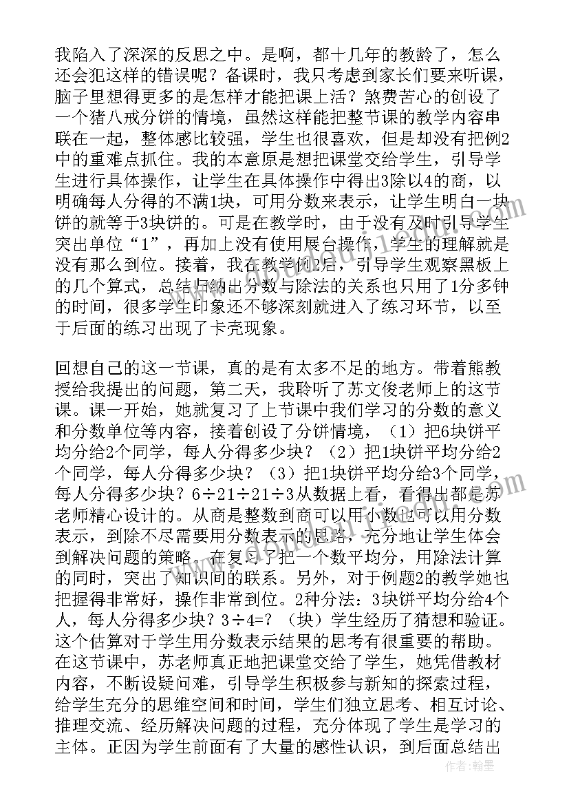 最新大学生学业与职业生涯规划书(汇总7篇)