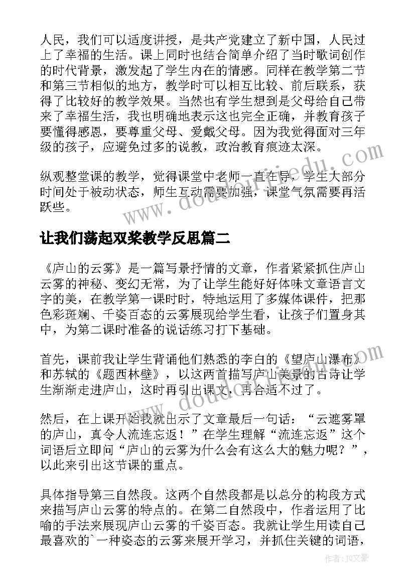 最新桃子写童话 猴子特警的心得体会(精选9篇)