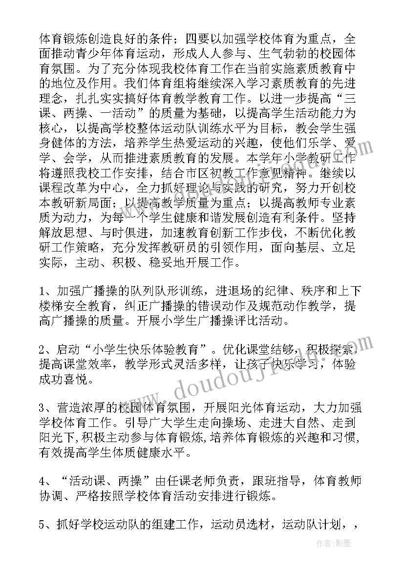 最新大学生国家安全教育总结 大学生教育实习个人总结(精选10篇)