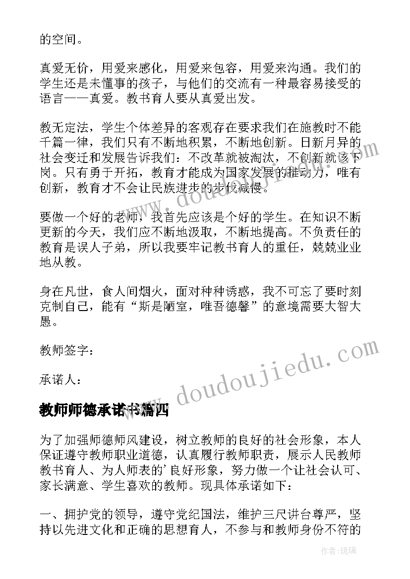 最新国培个人研修感悟(汇总10篇)