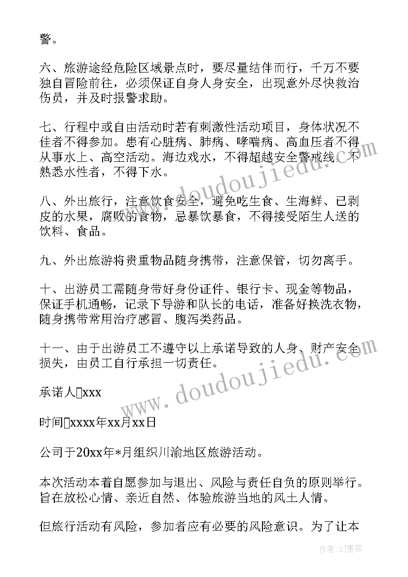 2023年幼儿园学前班心得 学前班教学心得体会(通用6篇)