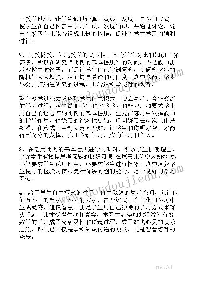 最新跳花绳教案大班(通用6篇)