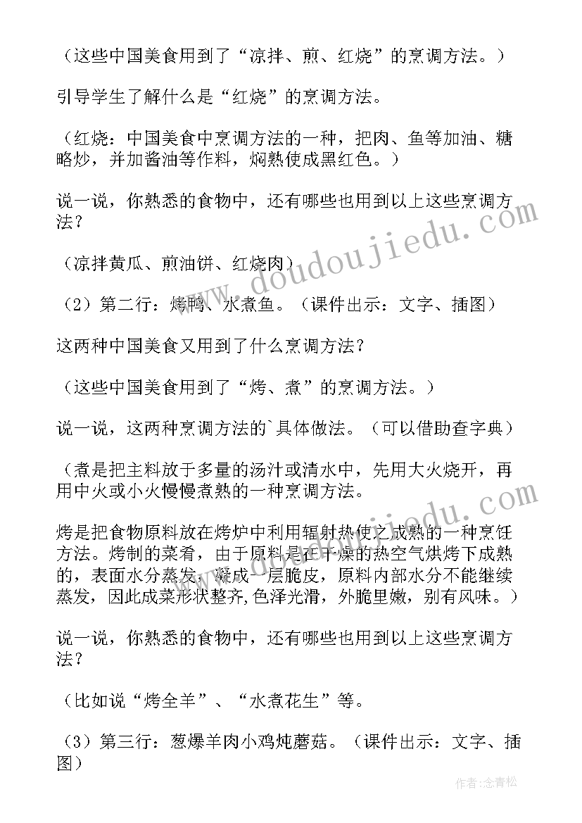 最新民间面塑的教学反思(实用10篇)