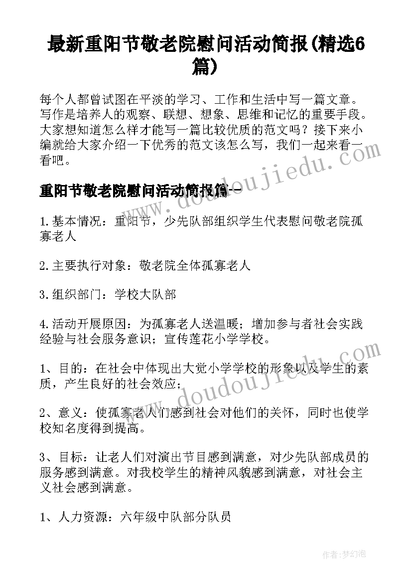 2023年复工发言稿 春节复工收心会发言稿(优质5篇)