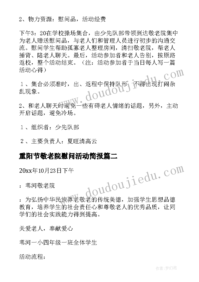 2023年复工发言稿 春节复工收心会发言稿(优质5篇)