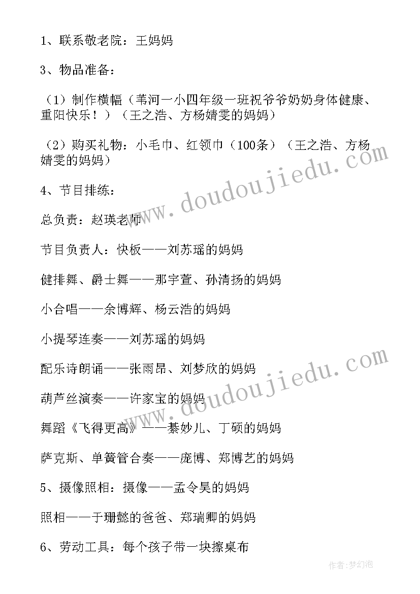 2023年复工发言稿 春节复工收心会发言稿(优质5篇)