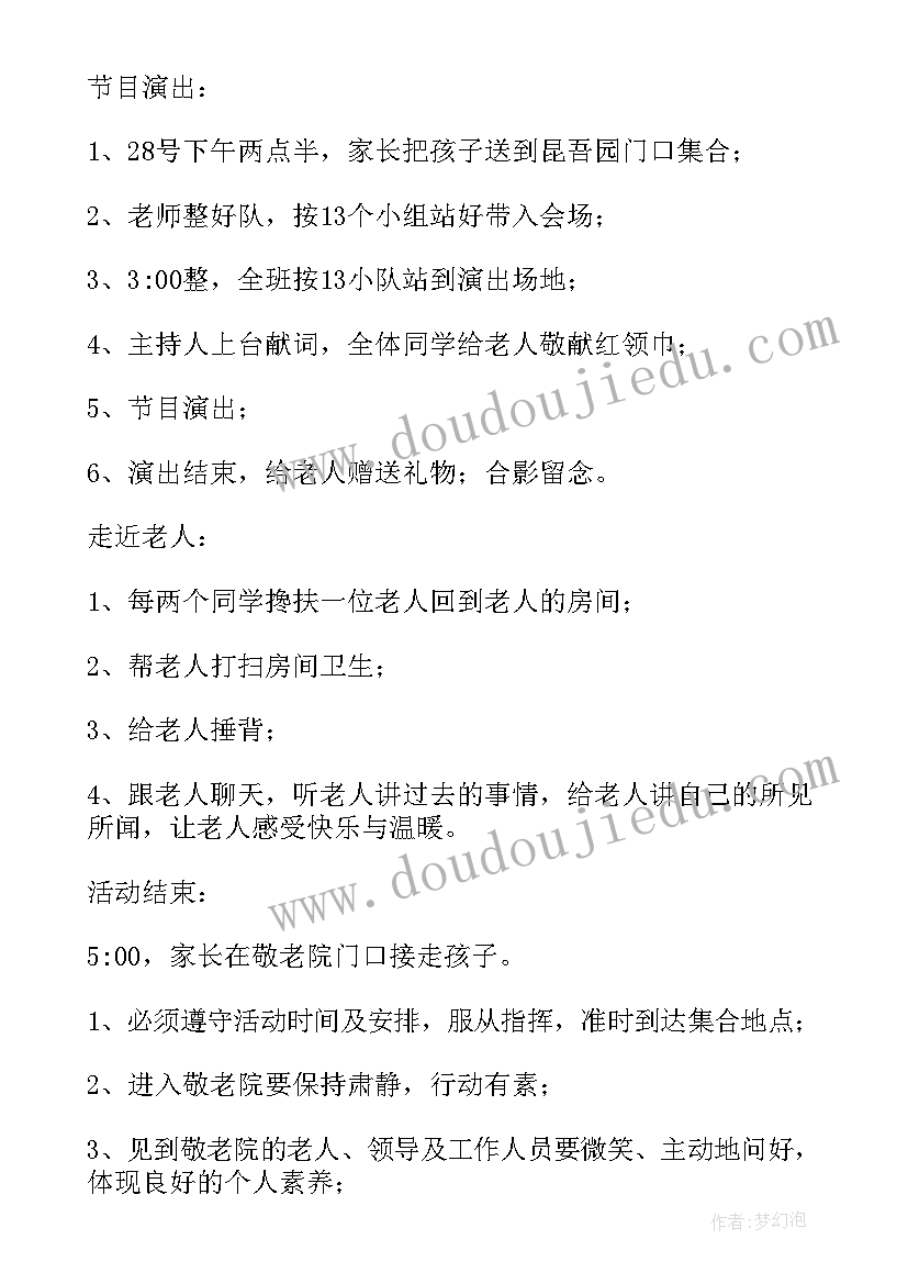 2023年复工发言稿 春节复工收心会发言稿(优质5篇)