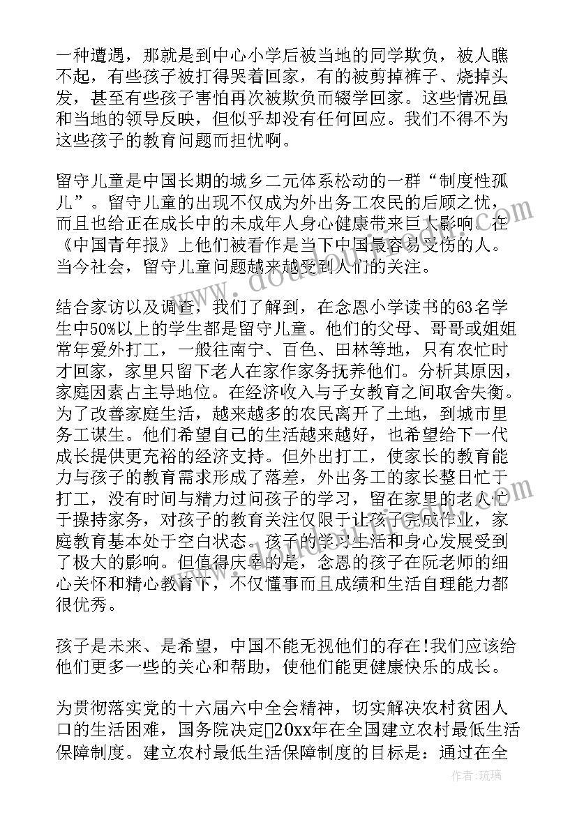 故宫考察实践总结(汇总10篇)