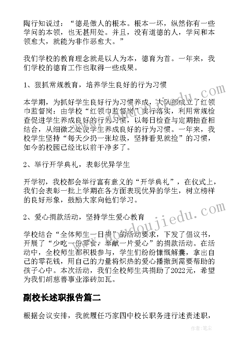 2023年转正工作收获与体会(实用5篇)