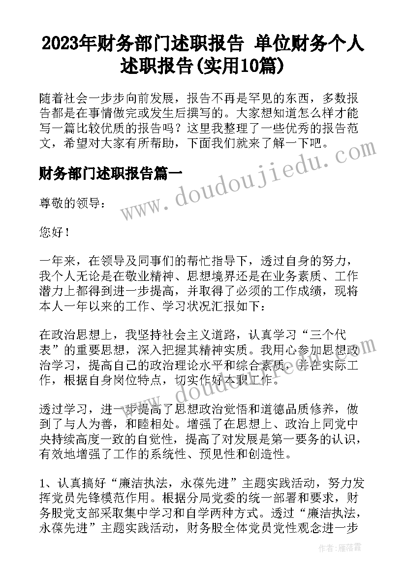 2023年自考专科要写毕业论文吗(实用5篇)