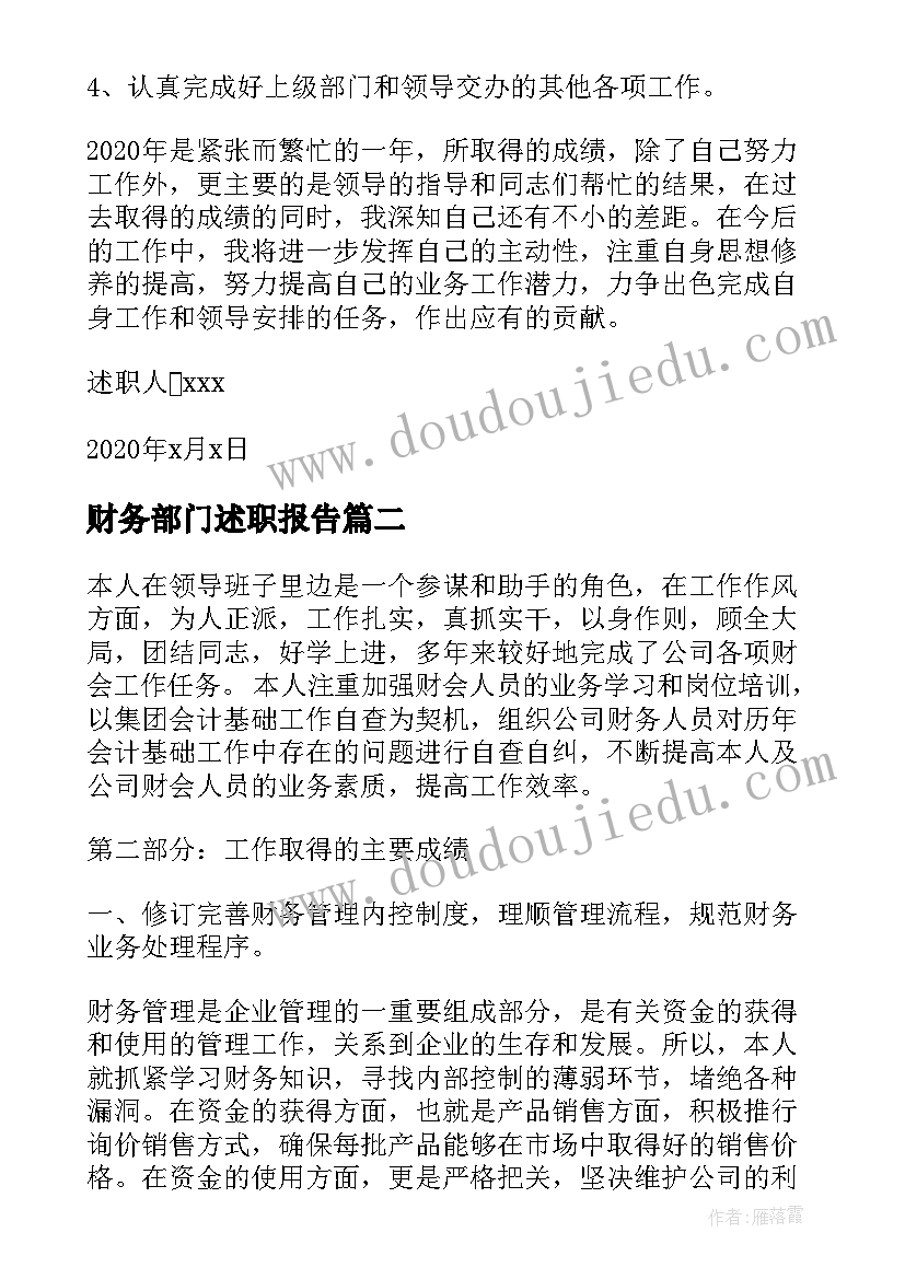 2023年自考专科要写毕业论文吗(实用5篇)