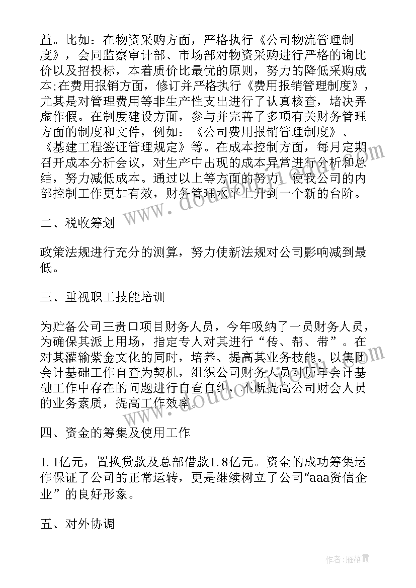 2023年自考专科要写毕业论文吗(实用5篇)