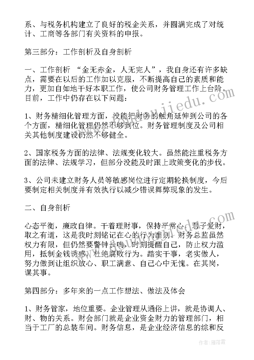 2023年自考专科要写毕业论文吗(实用5篇)